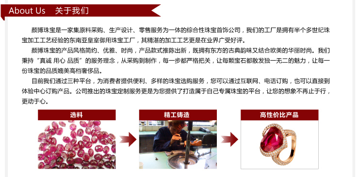 颜博钻石 18K红宝石钻石戒指 永恒 定制款 【图片 价格 品牌 报价】